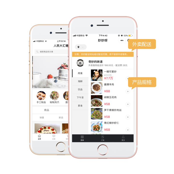 青海亿网小程序七大类小程序模板 第 5 张 青海亿网小程序七大类小程序模板 第 5 张