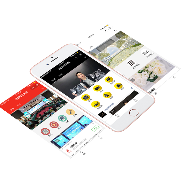 青海亿网小程序七大类小程序模板 第 8 张 青海亿网小程序七大类小程序模板 第 8 张