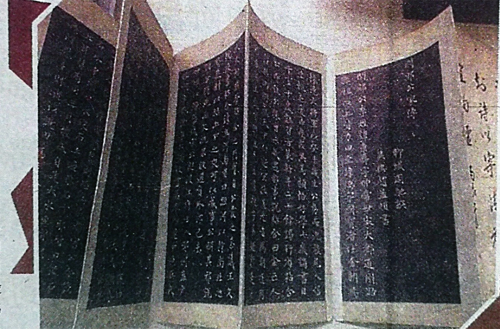 请您分辨元代字帖是真是假 第 2 张 请您分辨元代字帖是真是假 第 2 张