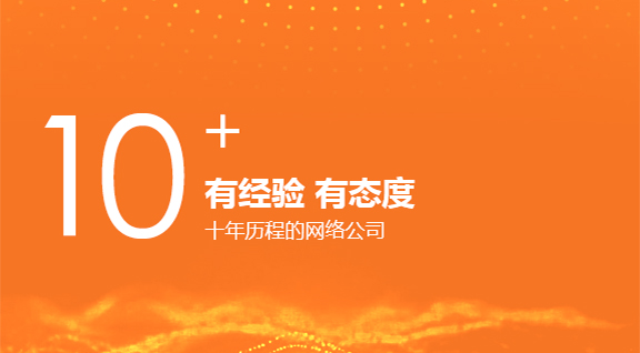 13年有经验